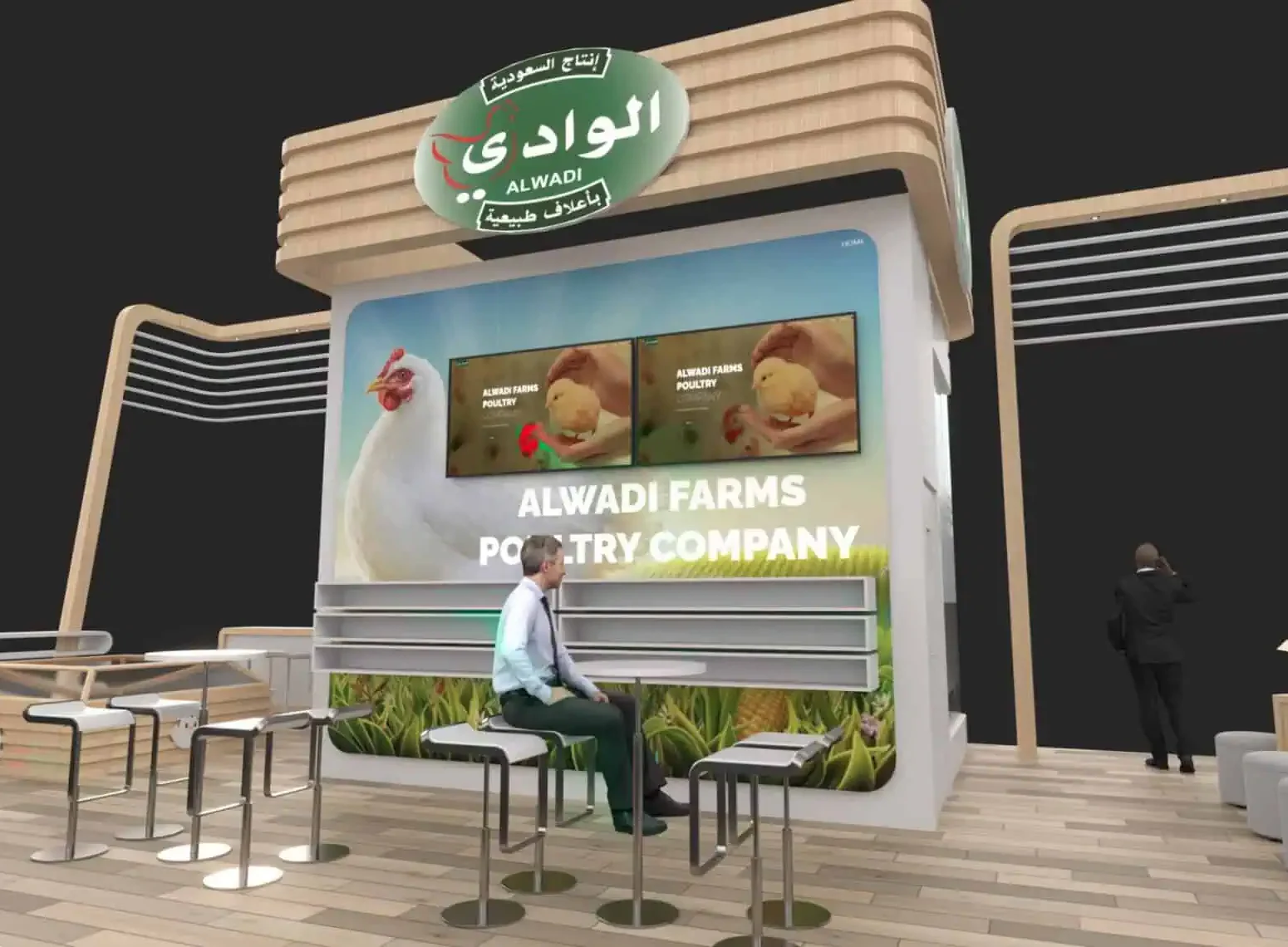3d design for al wadi in saudi arabia